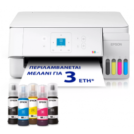 EPSON EcoTank L3366 Πολυμηχάνημα A4 με δοχεία μελανιού AirPrint, Wi-Fi και οθόνη LCD